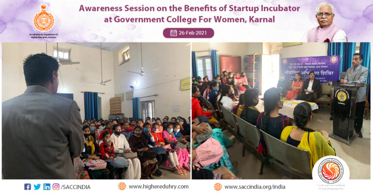 Awareness Session on the Benefits of Startup Incubator, Karnal