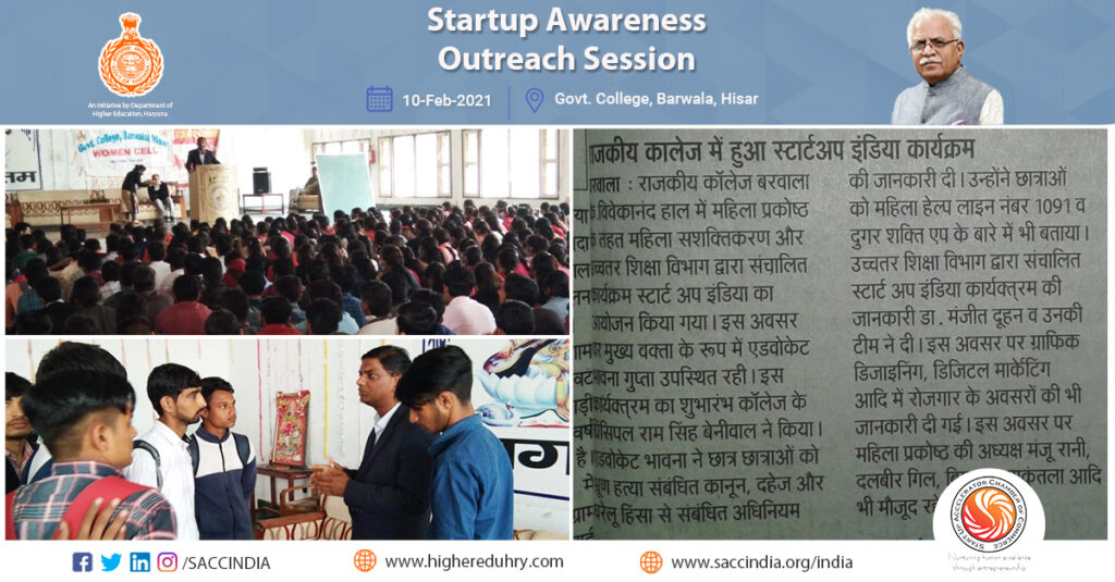 Startup Awareness Outreach Session