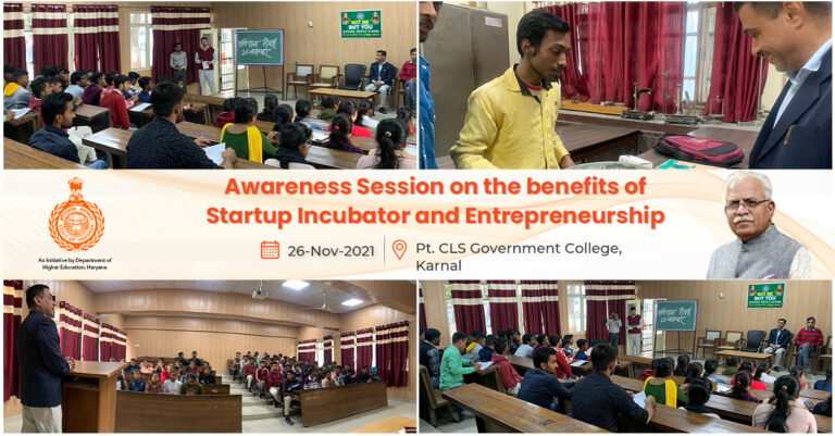 Awareness Session on the Benefits of Startp Incubator and Entrepreneurship, Karnal